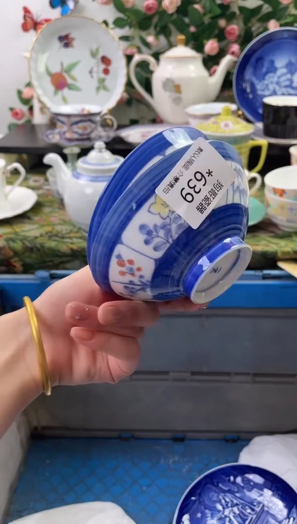 【闪购商品】瓷片639+2海外中古回流瓷器 默认瑕疵慎拍