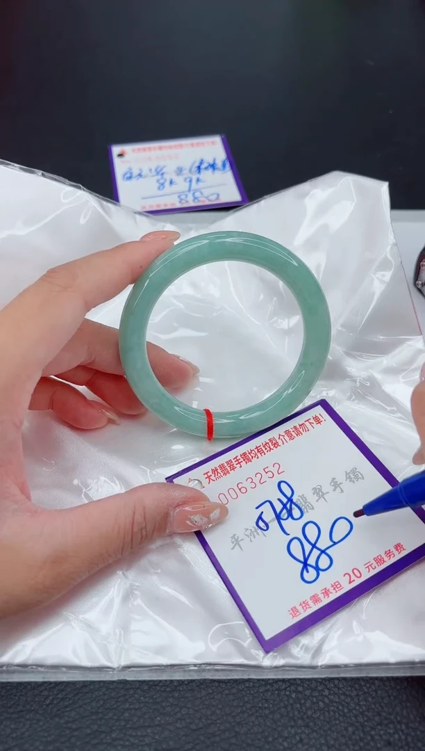 翡翠手镯未镶嵌1