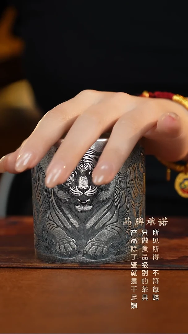 银烧妙刻五虎直口杯主人杯