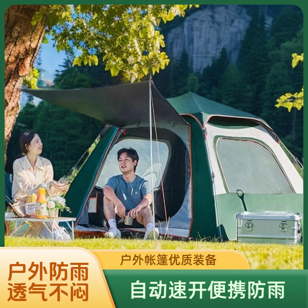 便携户外防雨折叠速开自动帐篷黑胶涂银布野营装备