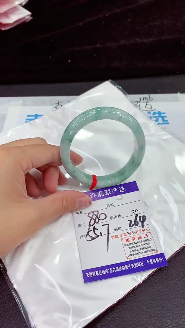 未镶嵌手镯翡翠11