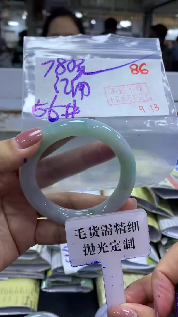 未镶嵌定制翡翠江*毛货需精细抛光+拍一发一+86