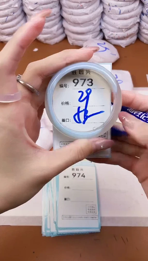 【闪购商品】玛瑙/玉髓手镯未镶嵌973