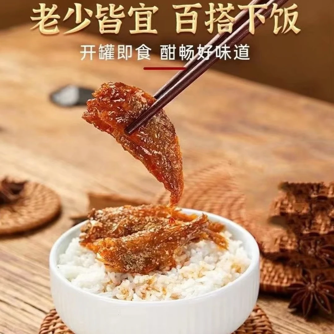黄花鱼150g罐装熟食下酒下饭菜速食海鲜罐头开罐即食好吃