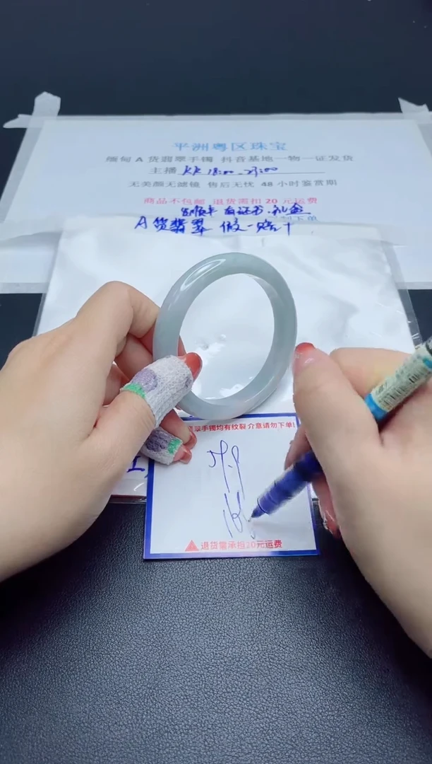 【闪购商品】翡翠手镯未镶嵌我