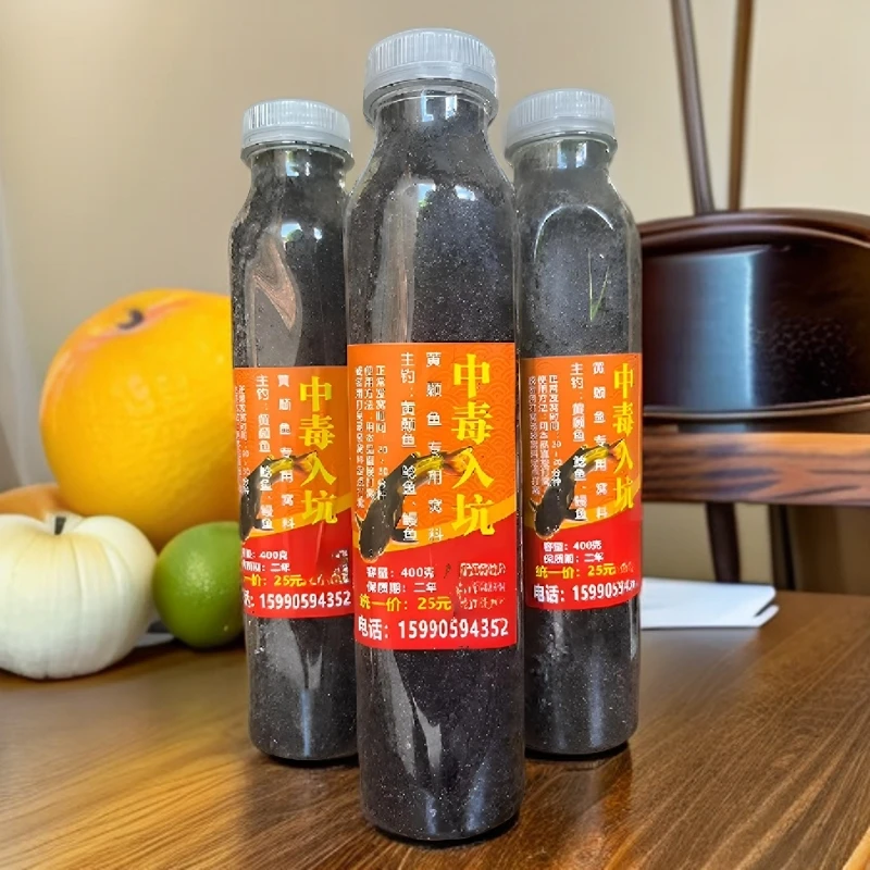 鱼饵野钓窝料鲫鱼饵料钓鱼饵料渔具装备打窝之王垂钓用品家用渔具