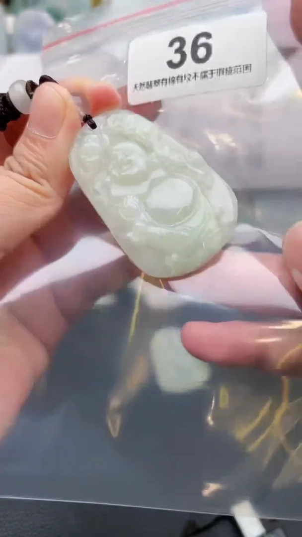 颈饰未镶嵌翡翠天然缅甸翡翠A货36