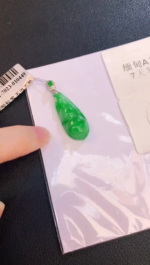 翡翠18K金镶嵌颈饰赠礼盒证书 小君