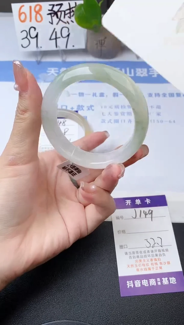 石英质玉手镯未镶嵌j149-PB多样性发货