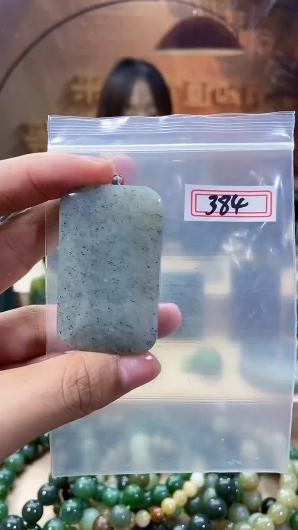 和田玉未镶嵌吊坠(不含链)1
