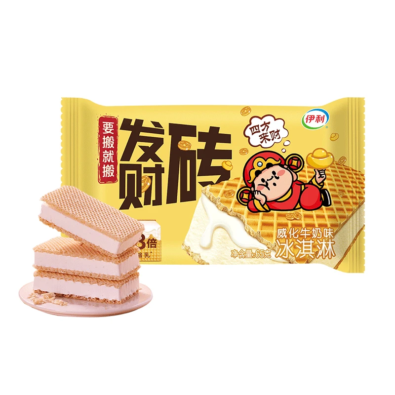 伊利发财砖威化牛奶冰淇淋65g