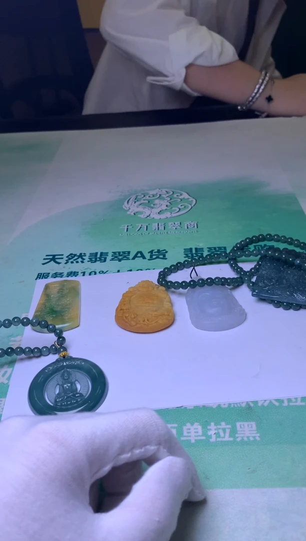 未镶嵌定制翡翠么****～毛货-不退不换