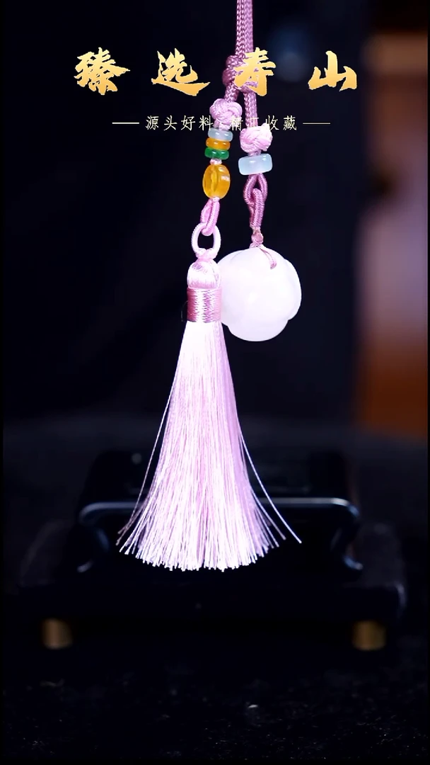 寿山石印石桃花  素章  包含刻字1.5