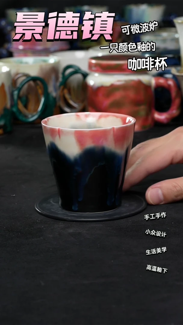 景德镇森涩手创陶瓷（食品级）1148