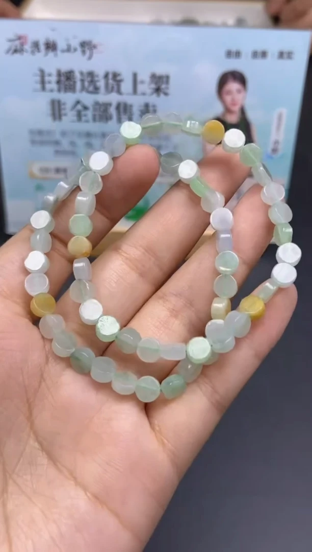 未镶嵌手串翡翠天然翡翠A货106多样性发一
