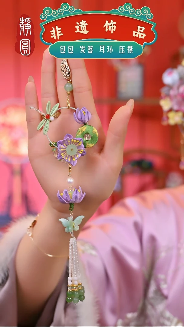 【闪购商品】织绣紫色莲花压襟