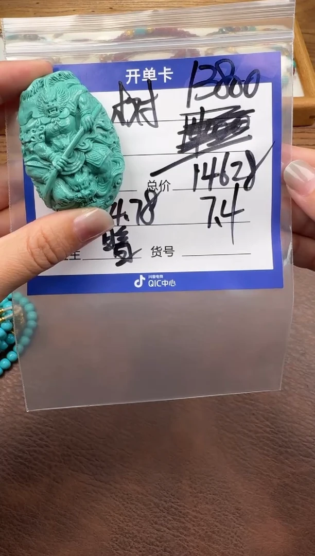 未镶嵌绿松石配饰配饰树配饰配饰