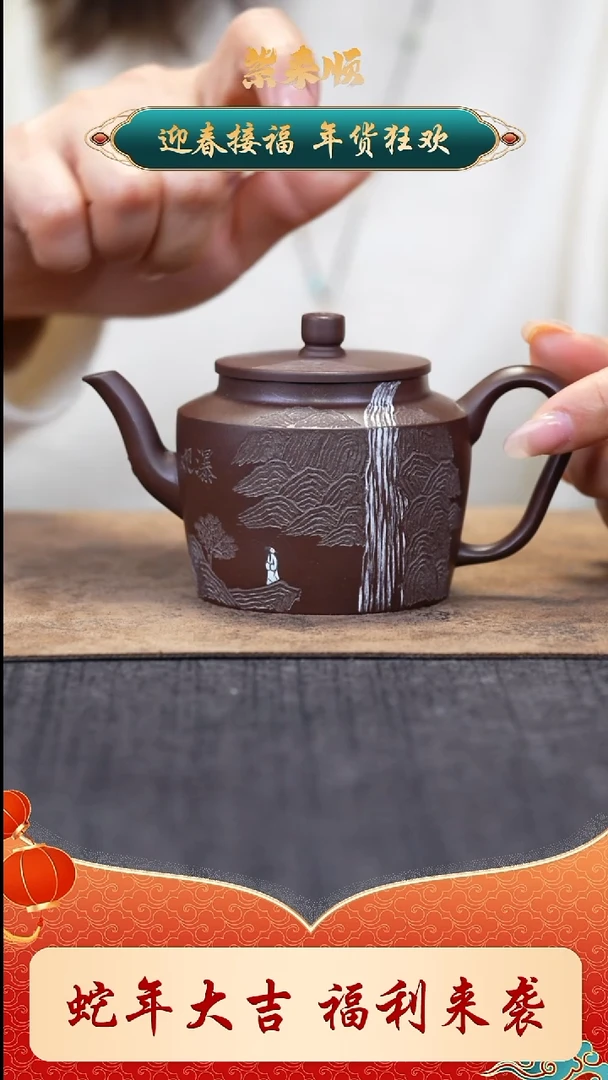 【闪购商品】紫砂茶壶22222222222222222