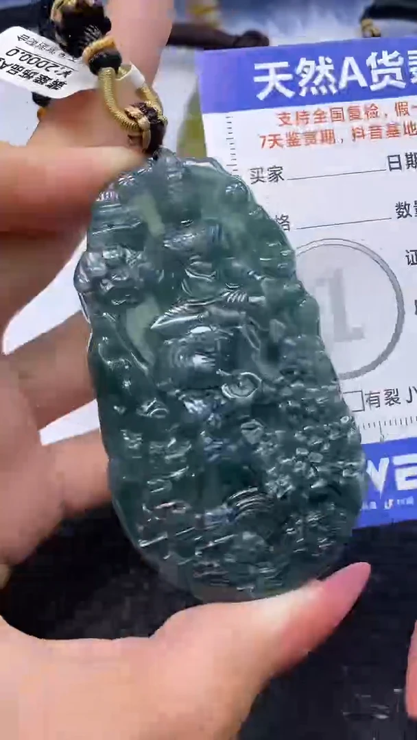 翡翠未镶嵌颈饰    5755