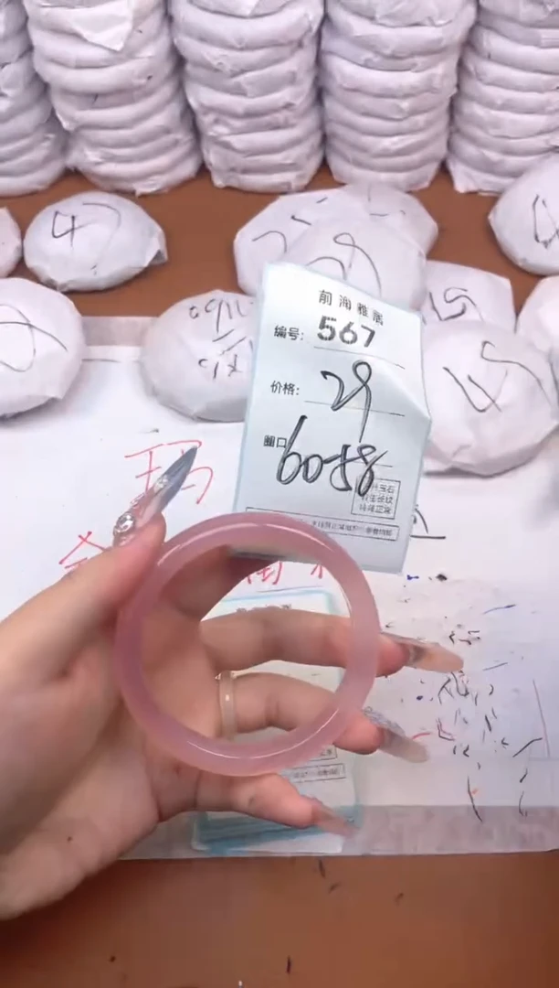 【闪购商品】玛瑙/玉髓手镯未镶嵌567