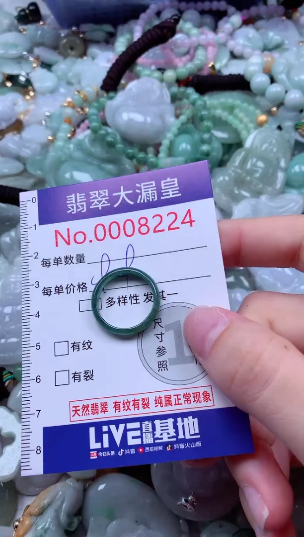 吊坠(不含链)未镶嵌翡翠8224