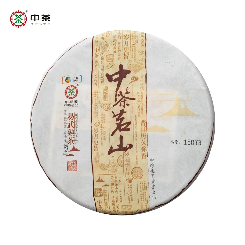 中茶茗山 易武熟茶 2017年 357克 紧压饼 普洱茶