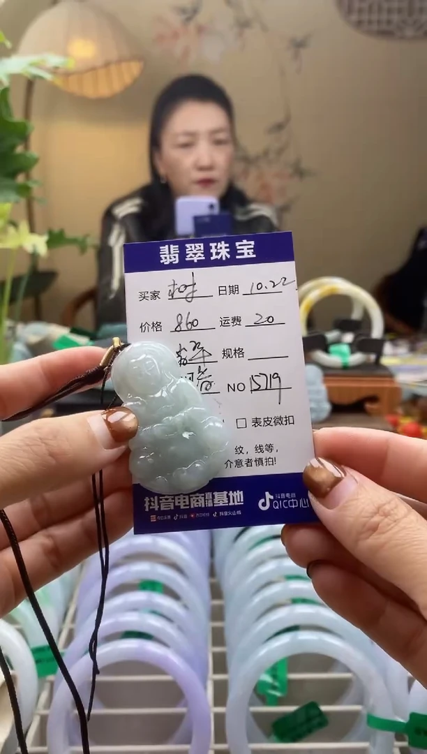 颈饰未镶嵌翡翠摇****?00015719