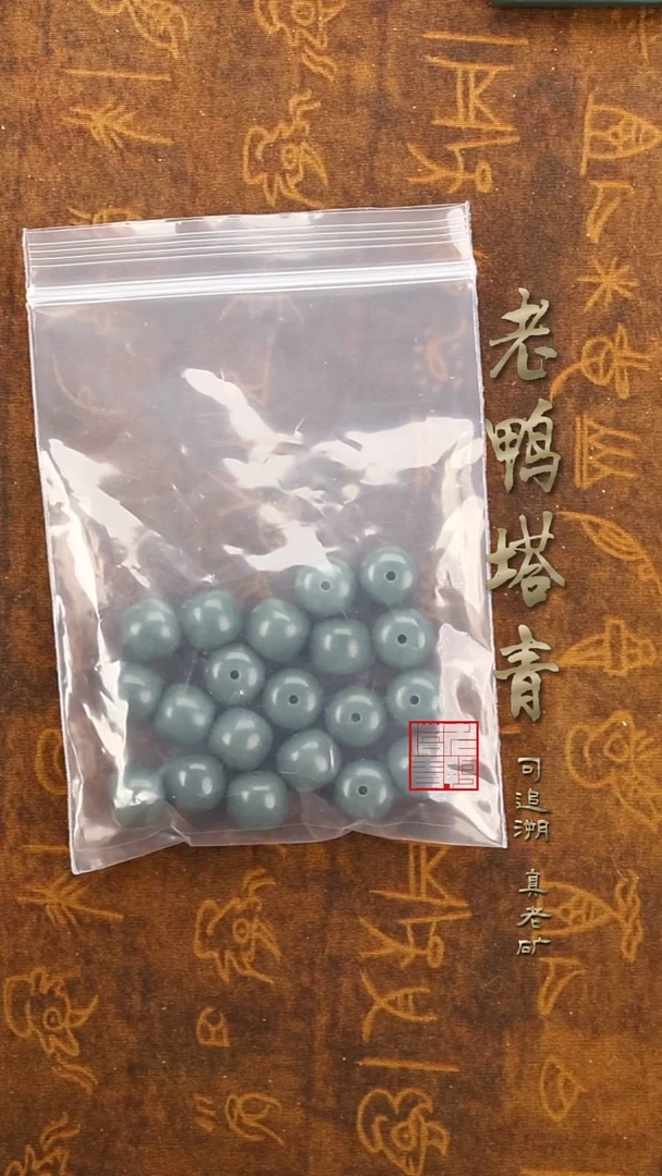 未镶嵌手链和田玉我***的蓝调手串-9X10