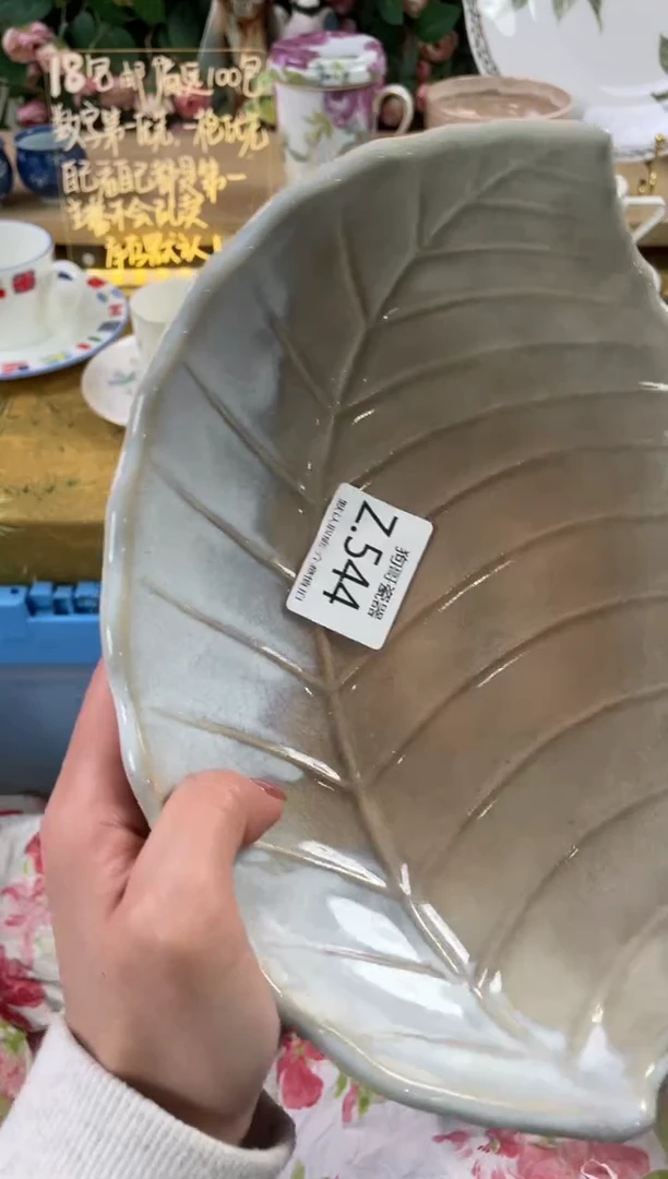 瓷片?544狗哥瓷器直播间111