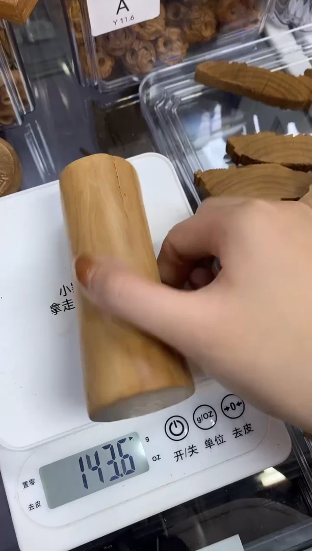 檀香木其他80钢印 119克 H号仓