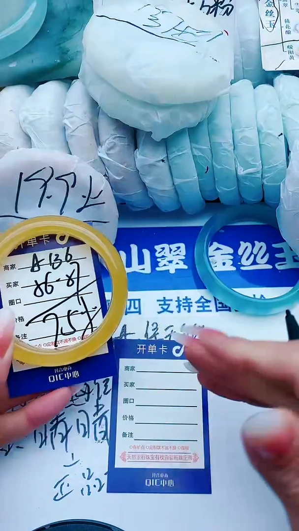 【闪购商品】石英质玉手镯未镶嵌A136+56-57