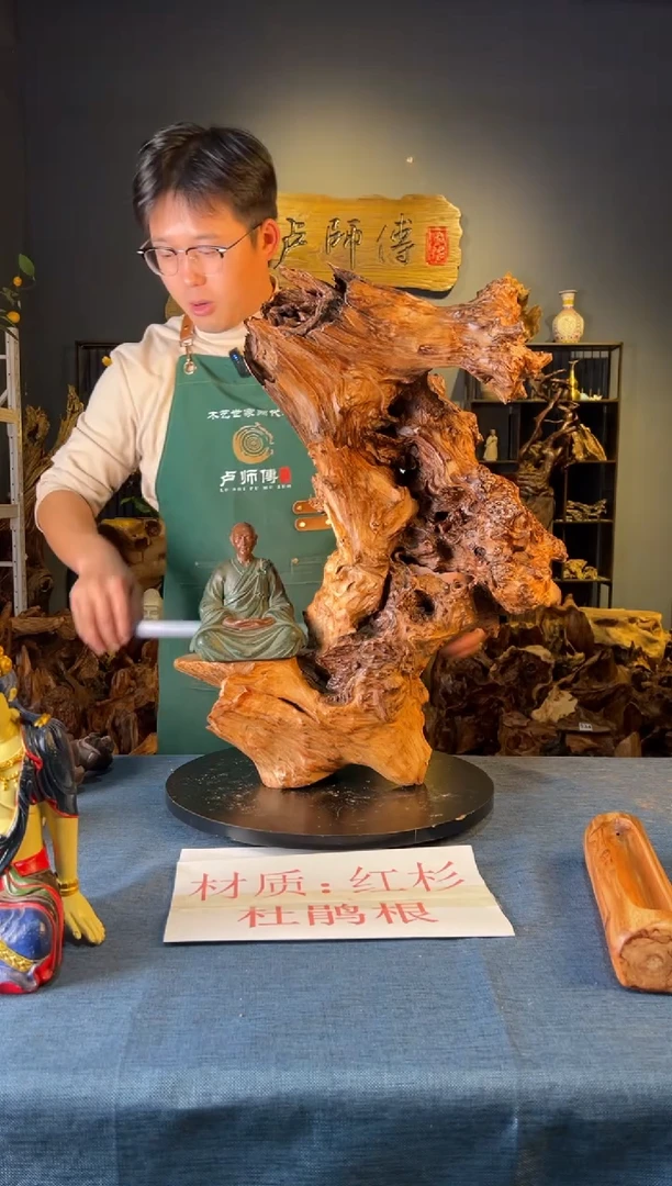 木卢师傅根艺作品（不包含人物摆件）