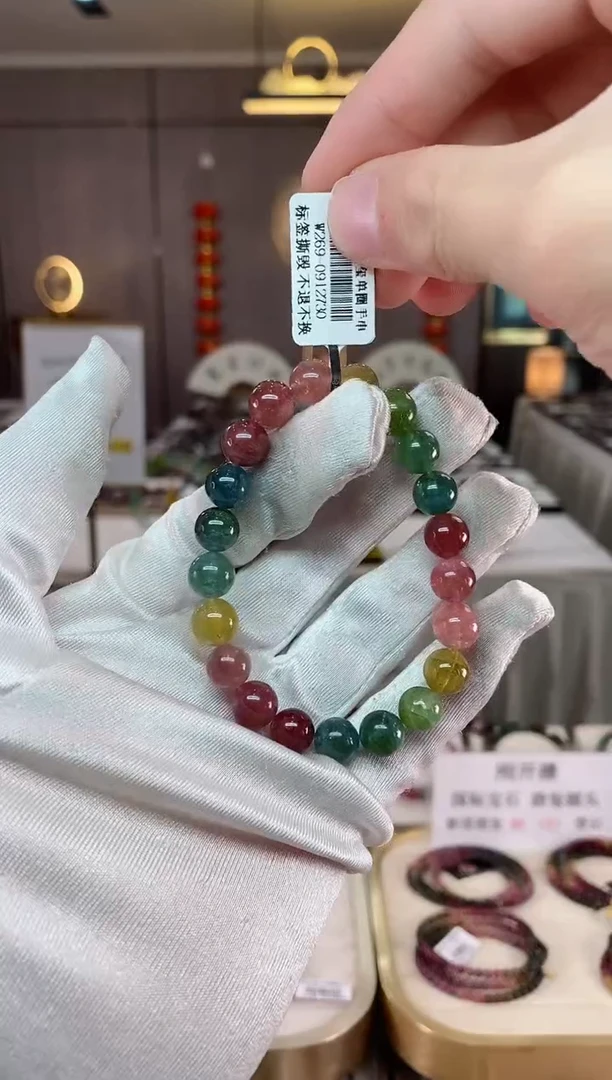 【闪购商品】碧玺单圈手串9mm+未镶嵌（多样性发一条）xion