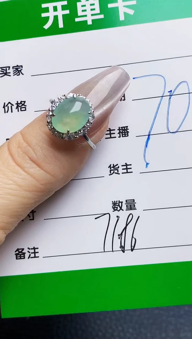 银S925镶嵌戒指翡翠·*A7186