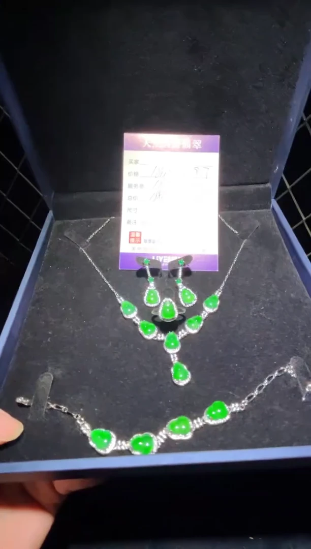 未镶嵌定制翡翠0198157737多样性发货