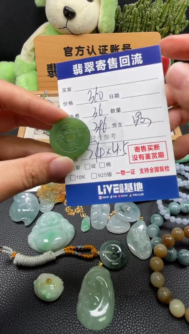 颈饰未镶嵌和田玉10149774