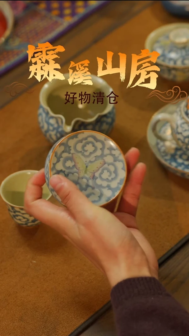 霖溪-|景德镇美学手作器物--*--**