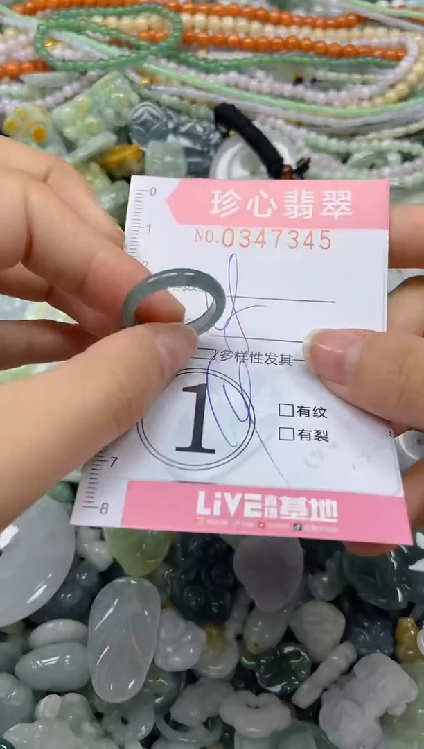 颈饰未镶嵌翡翠闪购0347345