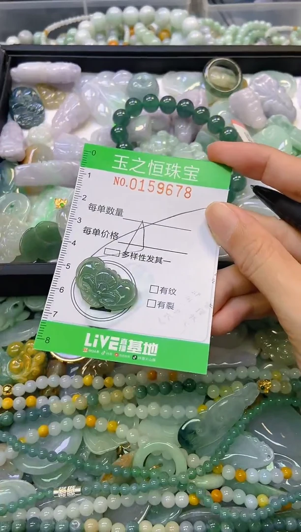 颈饰未镶嵌翡翠闪购0159678多样性发其一