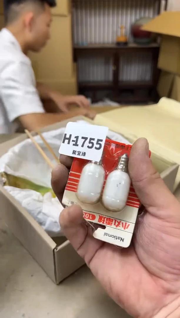瓷片请***?1755聚宝缘海陶精选