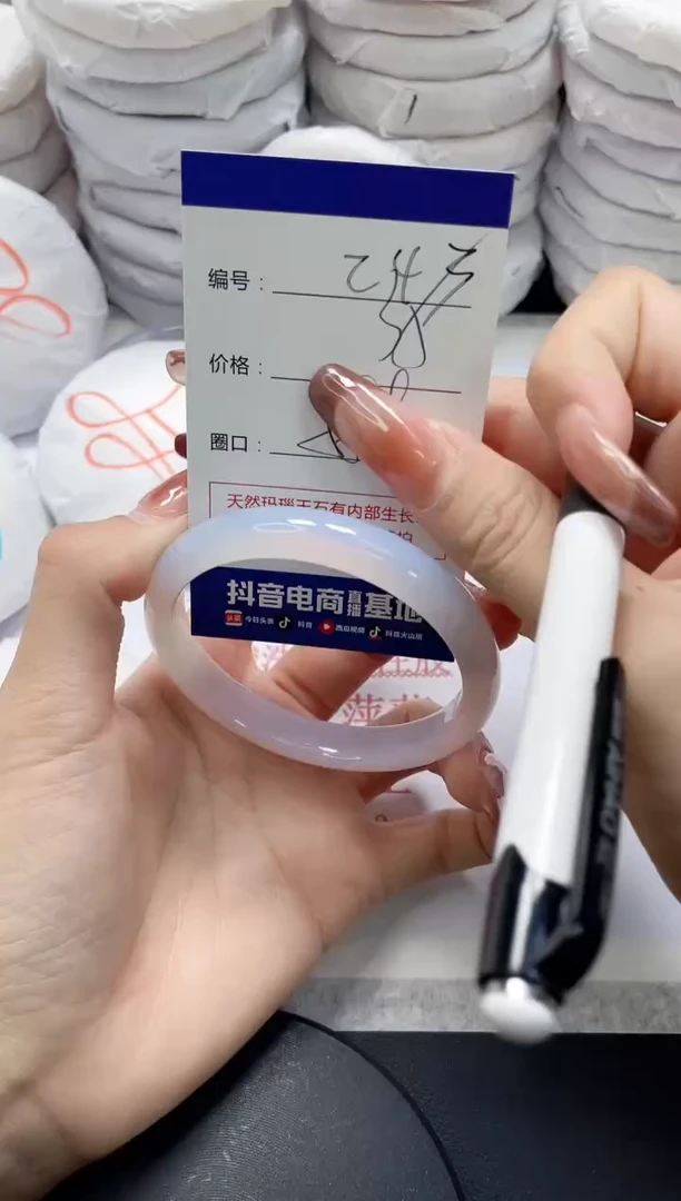 未镶嵌手镯玛瑙/玉髓243