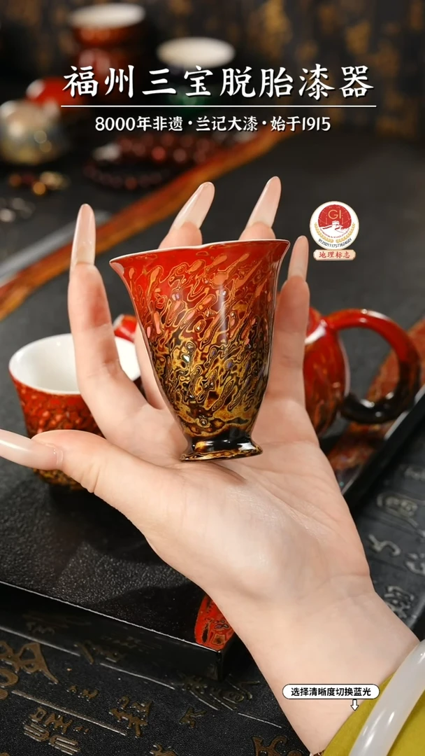 大漆漆器 渐变红金玉兰杯