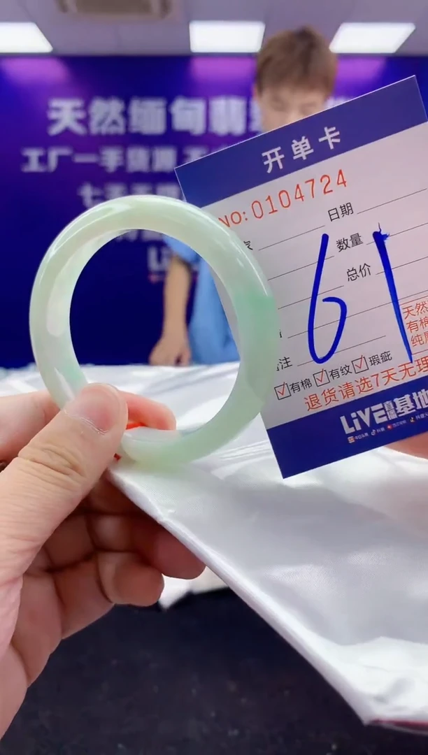 未镶嵌手镯翡翠AAAAAAAAAAAA3333