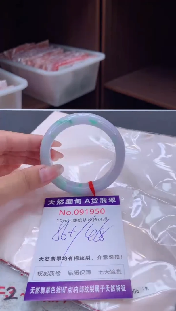 未镶嵌手镯翡翠有纹，完美者勿拍