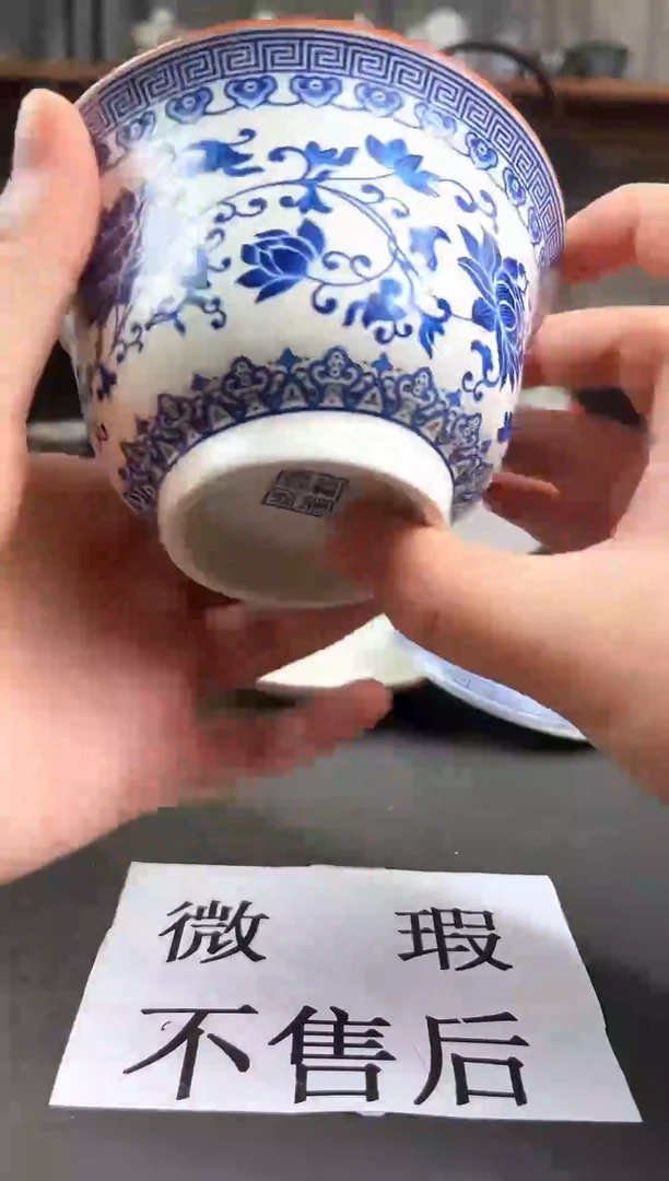 （微瑕不售后）德化线下店撤柜083