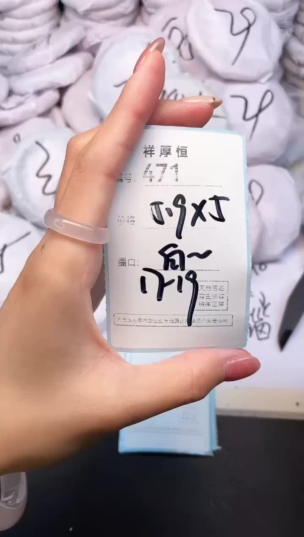 玛瑙/玉髓手镯未镶嵌471