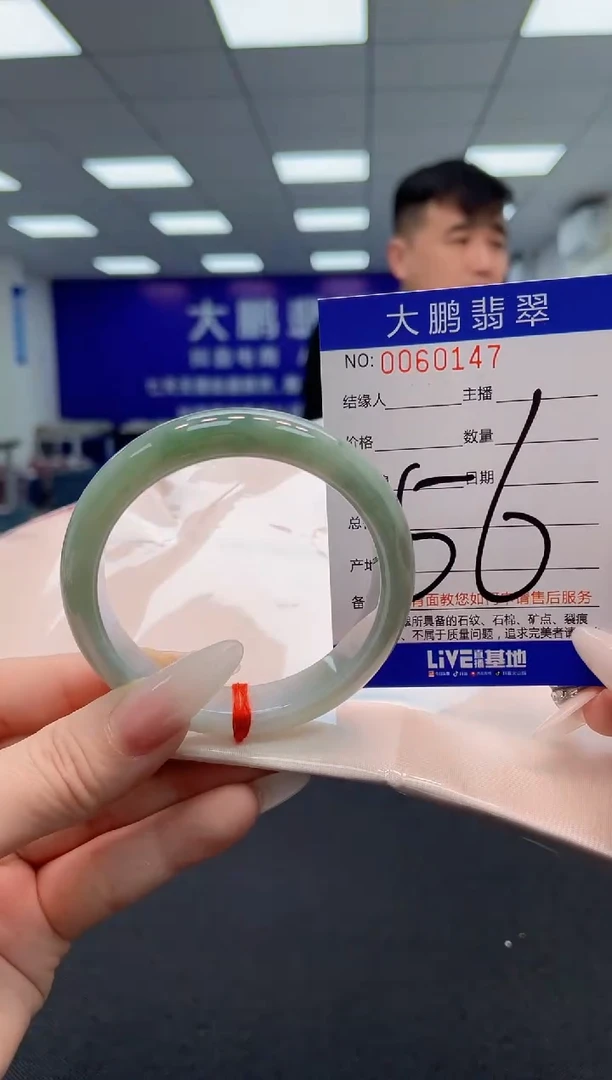 【闪购商品】翡翠手镯未镶嵌AAAAAAAAAA