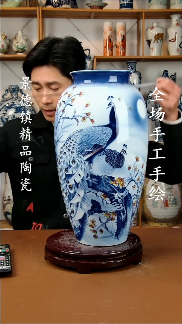 【闪购商品】瓶景德镇陶瓷摆件43