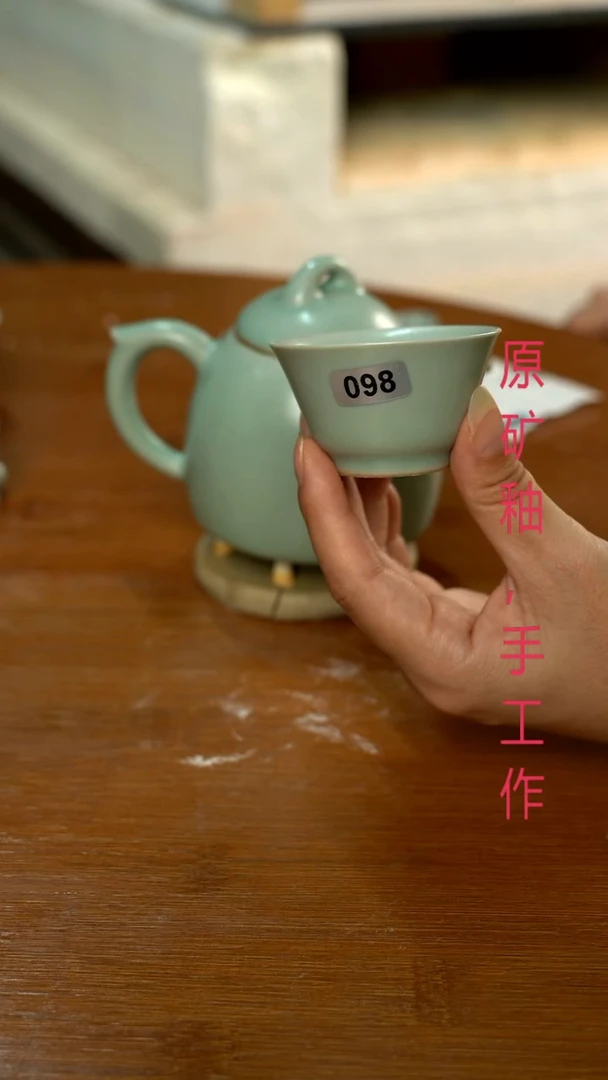 杯098号小铃铛杯开片