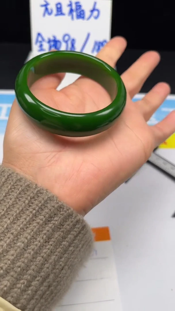 非金属羽毛59-54.3